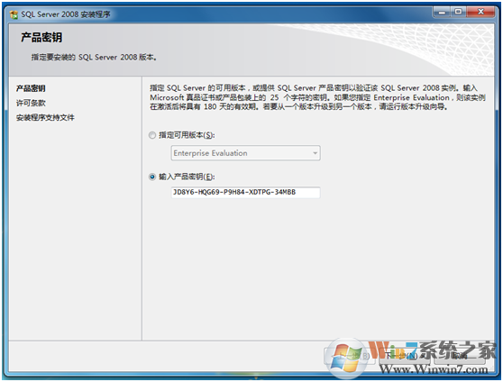 SQL2008數據庫下載