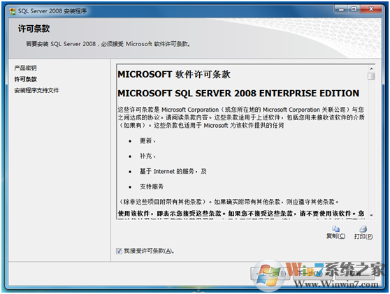 SQL2008數據庫下載