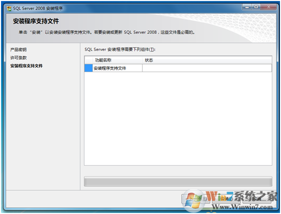 SQL2008數據庫下載