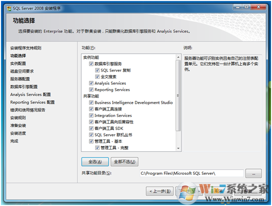 SQL2008數據庫下載