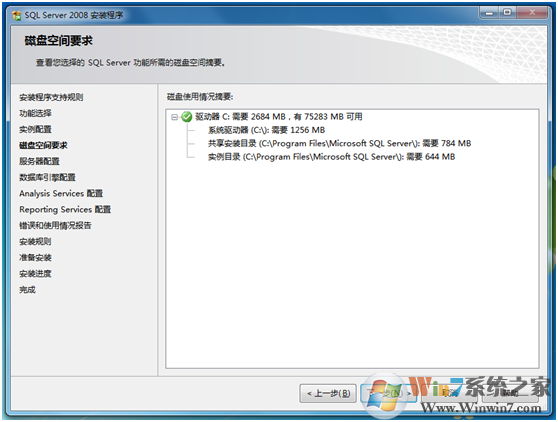 SQL2008數據庫下載