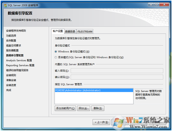 SQL2008數據庫下載