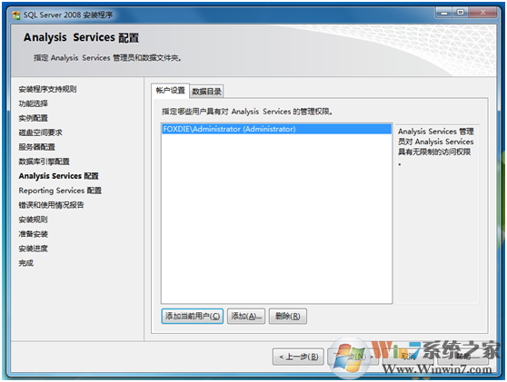 SQL2008數據庫下載