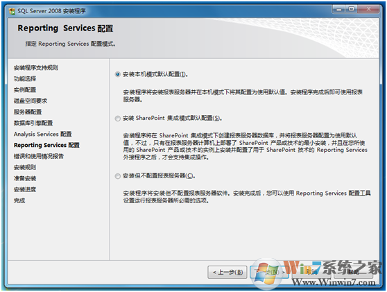 SQL2008數據庫下載