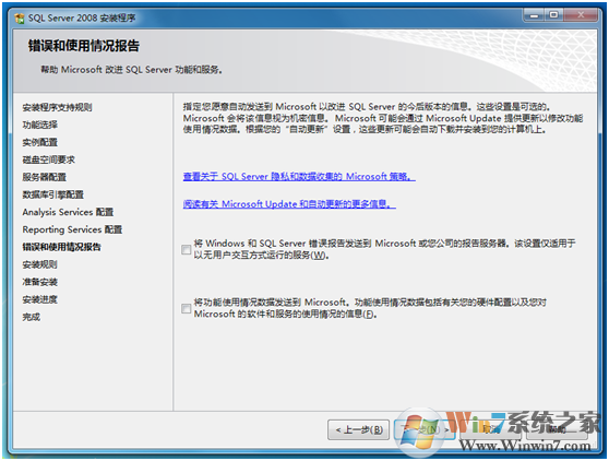 SQL2008數據庫下載