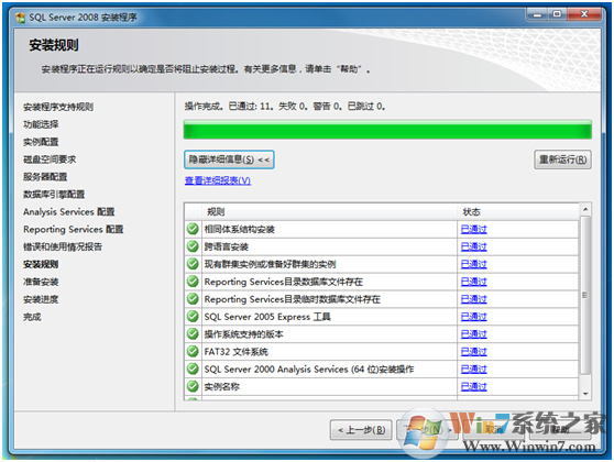 SQL2008數據庫下載