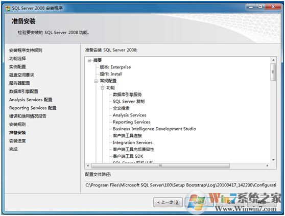 SQL2008數據庫下載