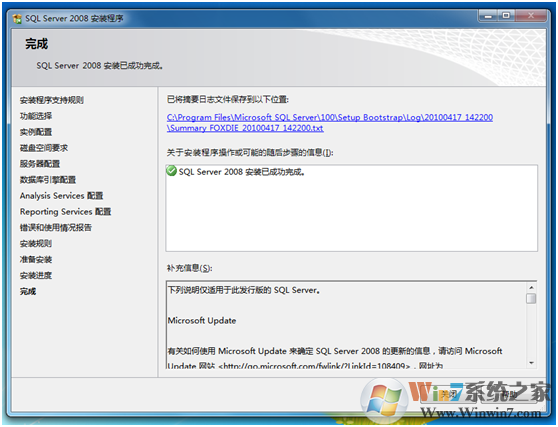 SQL2008數據庫下載