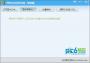 PNG轉ICON下載_PNG與ICON互換綠色免費版