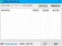 求字體軟件下載|求字體網PC版 V1.2官方版