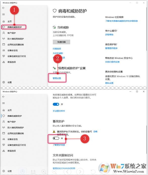Win10一鍵優化工具(死性不改Win10系統一鍵優化300項)