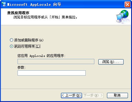 日文游戲亂碼轉(zhuǎn)換工具_(dá)APP亂碼轉(zhuǎn)換器【綠色版】