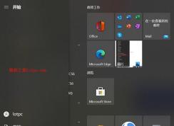 Win10系統(tǒng)輸入中文變成問號怎么解決？