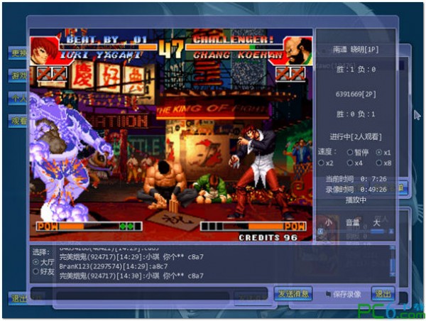 ArcLive平臺下載|SupARC街機對戰平臺 V140114官方版