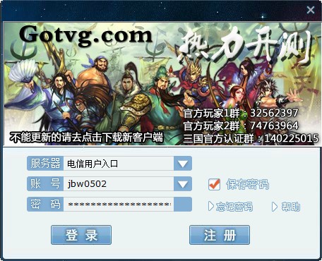 游聚游戲對戰平臺下載|游聚游戲對戰平臺 V0.7.00最新版