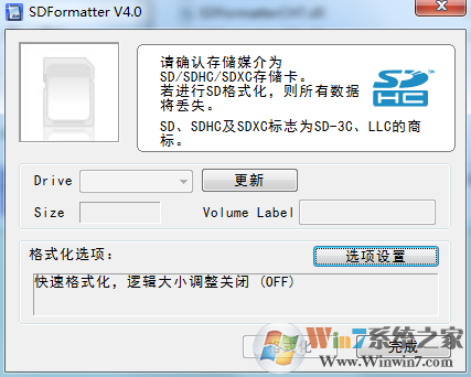 手機sd卡修復(fù)工具