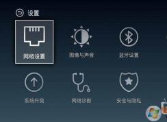 TV盒子助手怎么連接電視或盒子安裝應用？使用教程