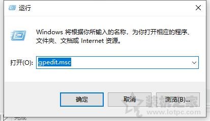 Win10系統NVEncCapContext程序沒有響應解決教程