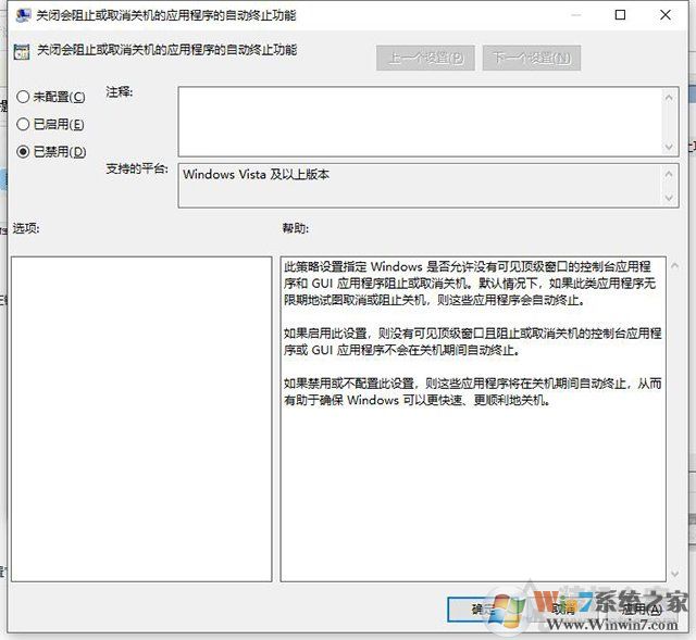 Win10系統NVEncCapContext程序沒有響應解決教程