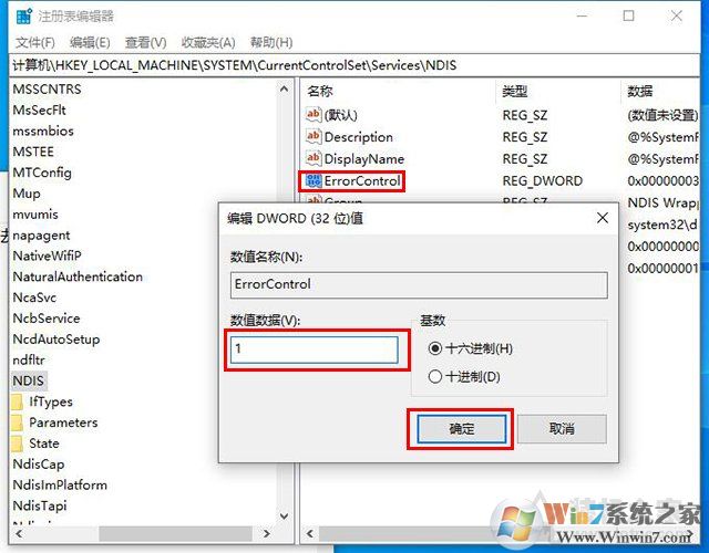 Win10 WLAN AutoConfig服務無法啟動WIFI不能用解決教程
