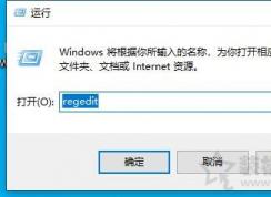 Win10 WLAN AutoConfig服務(wù)無法啟動WIFI不能用解決教程