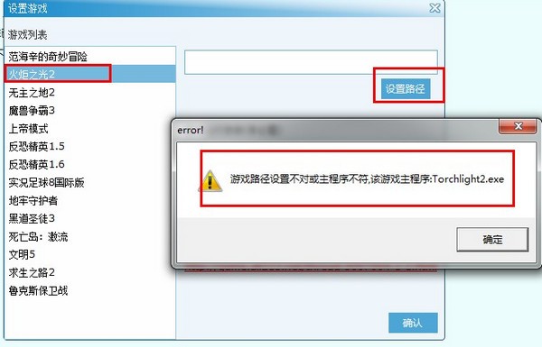游俠對戰平臺官方下載
