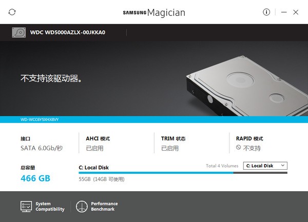 三星固態(tài)硬盤(pán)優(yōu)化工具(Samsung SSD Magician)