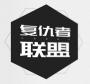 站酷免費字體下載|站酷免費商用字體包 v2021最新版