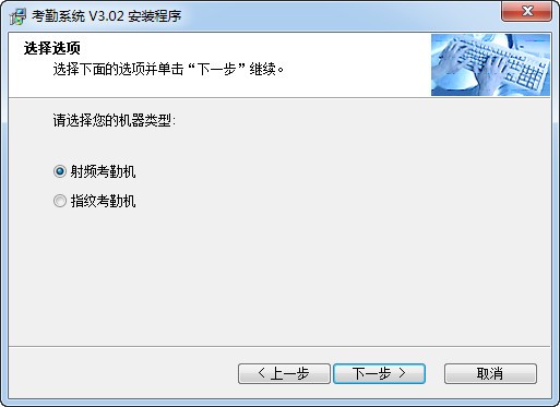免費考勤管理系統