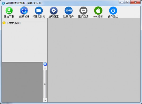 All網站圖片批量下載器