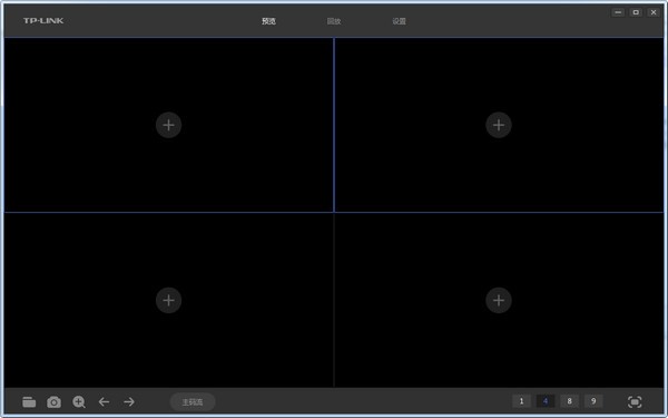 TP-LINK安防系統