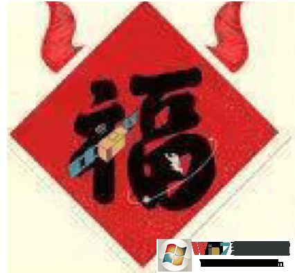 支付寶必出敬業(yè)福或沾沾卡的【福】字