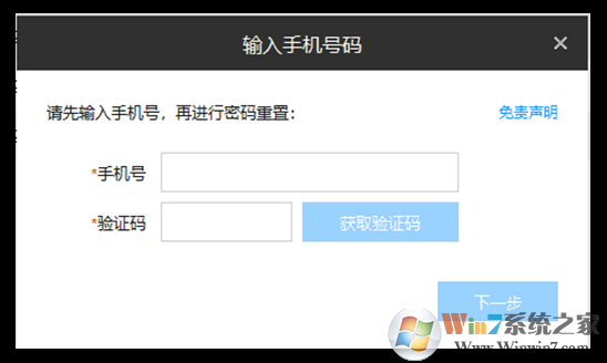 TPlink安防系統下載
