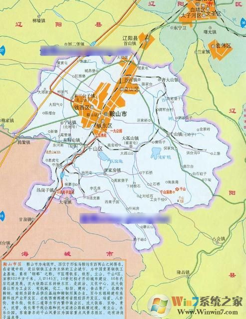 鞍山衛星地圖全圖高清版|遼寧省鞍山市高清版地圖
