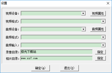 網絡攝像頭錄像機