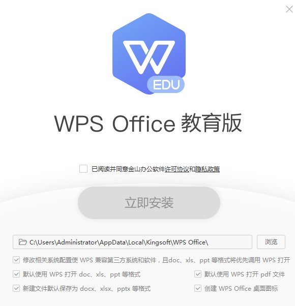  wpsoffice免費破解版