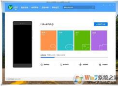 華為mate20如何連接電腦?華為mate20連接電腦設置方法