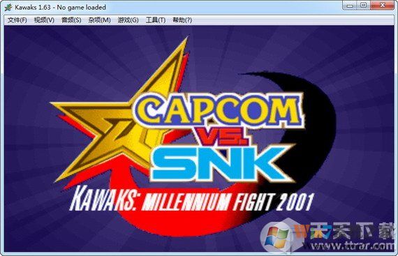 Winkawaks模擬器中文版_街機游戲模擬器Winkawaks綠色漢化版