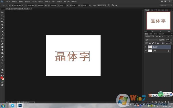 PS藝術字體下載