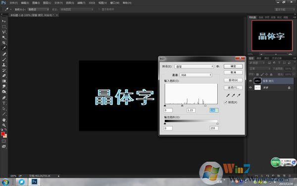 PS藝術字體下載