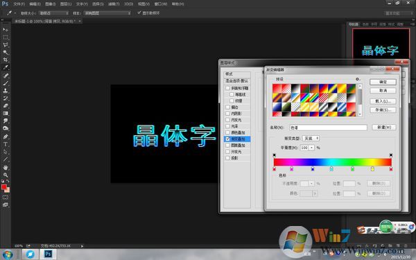 PS藝術字體下載