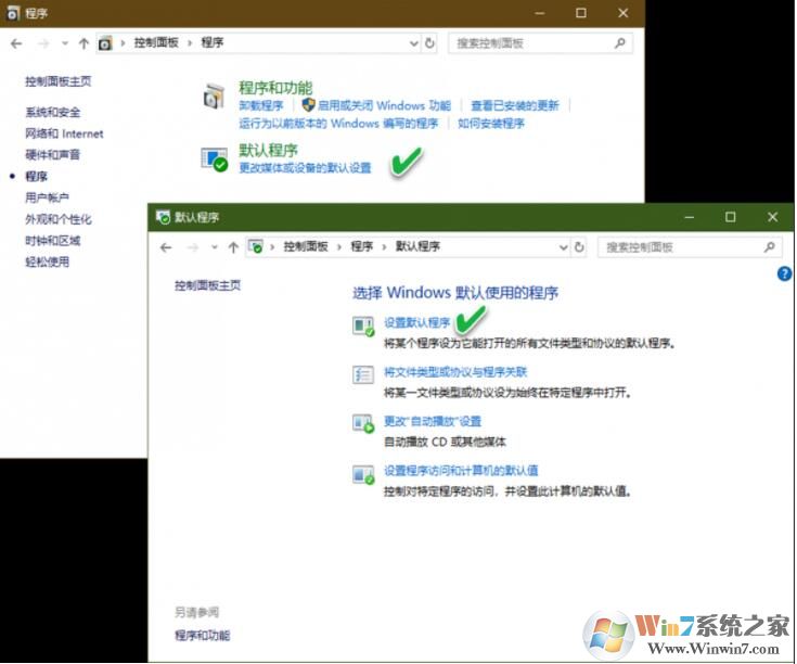 Excel表格打開一片空白的修復方法