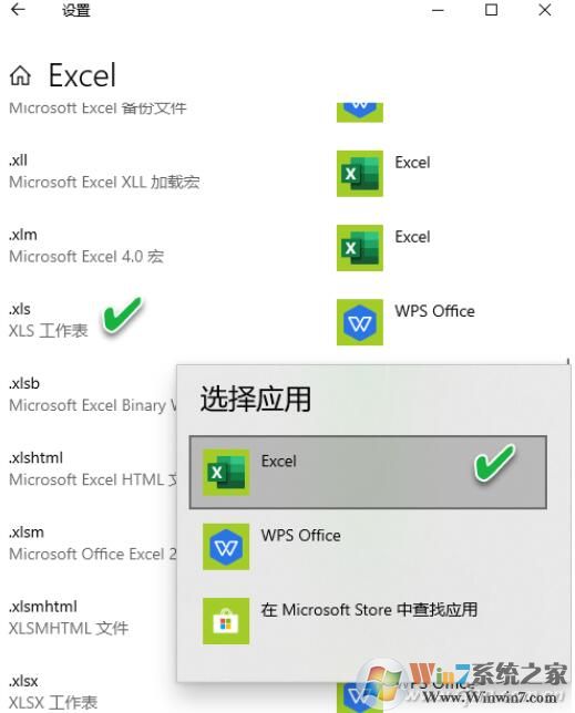 Excel表格打開一片空白的修復方法