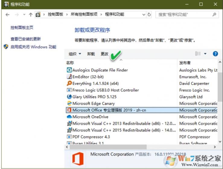 Excel表格打開一片空白的修復方法