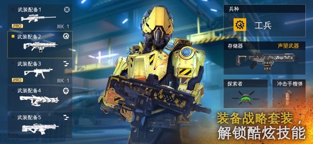 現代戰爭5下載_現代戰爭5眩暈風暴破解版