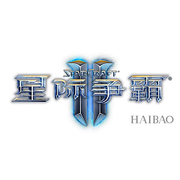 星際爭(zhēng)霸1中文版下載|星際爭(zhēng)霸1中文版  v1.08B硬盤版
