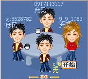聯眾世界游戲大廳下載|聯眾世界游戲大廳 2020Beta2官方版 