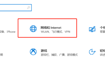網易云免費聽VIP音樂的方法(2021.4親測有效)