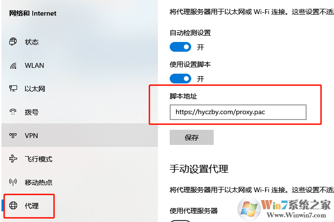 網易云免費聽VIP音樂的方法(2021.4親測有效)
