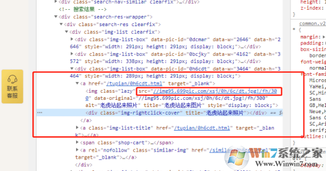 攝圖網的水印怎么去除?教你去除攝圖網水印的操作方法